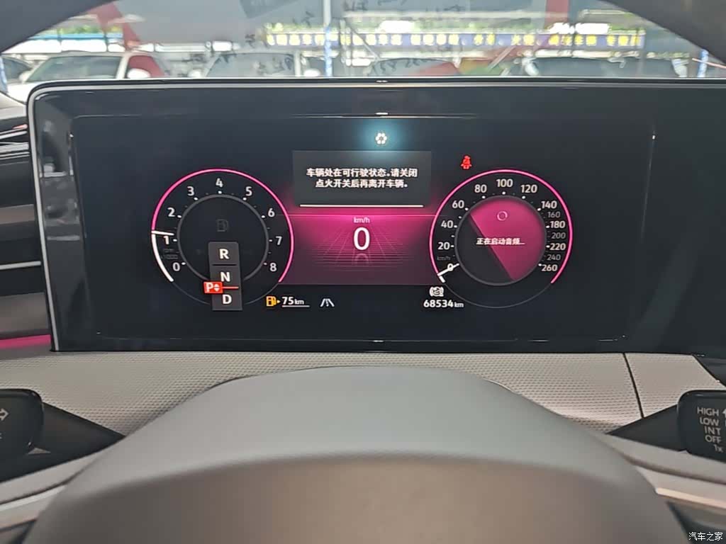 Volkswagen Lamando, 2022 12