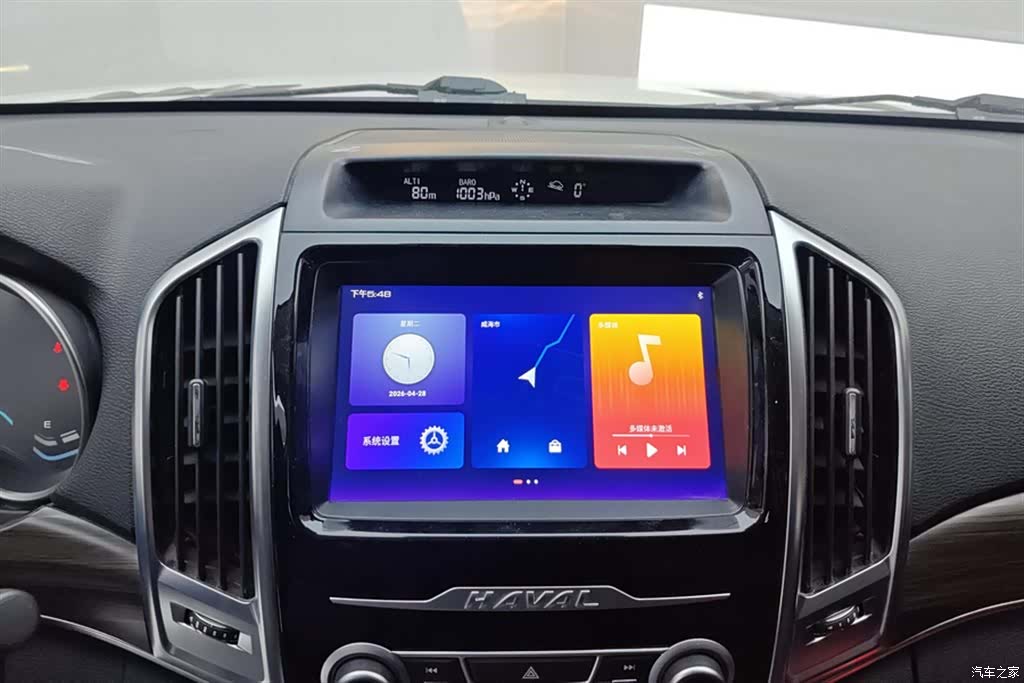 Haval H9, 2021 13
