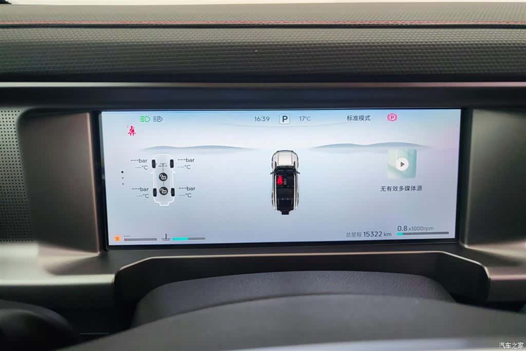 Jetour Traveller, 2024 14