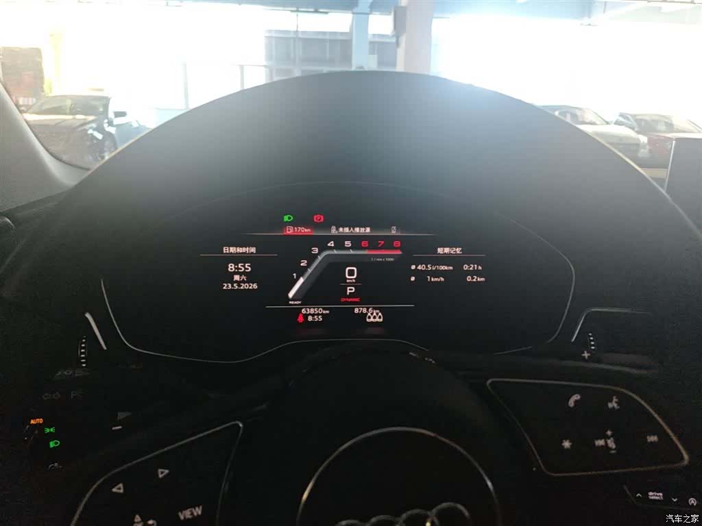 Audi A4L, 2023 11