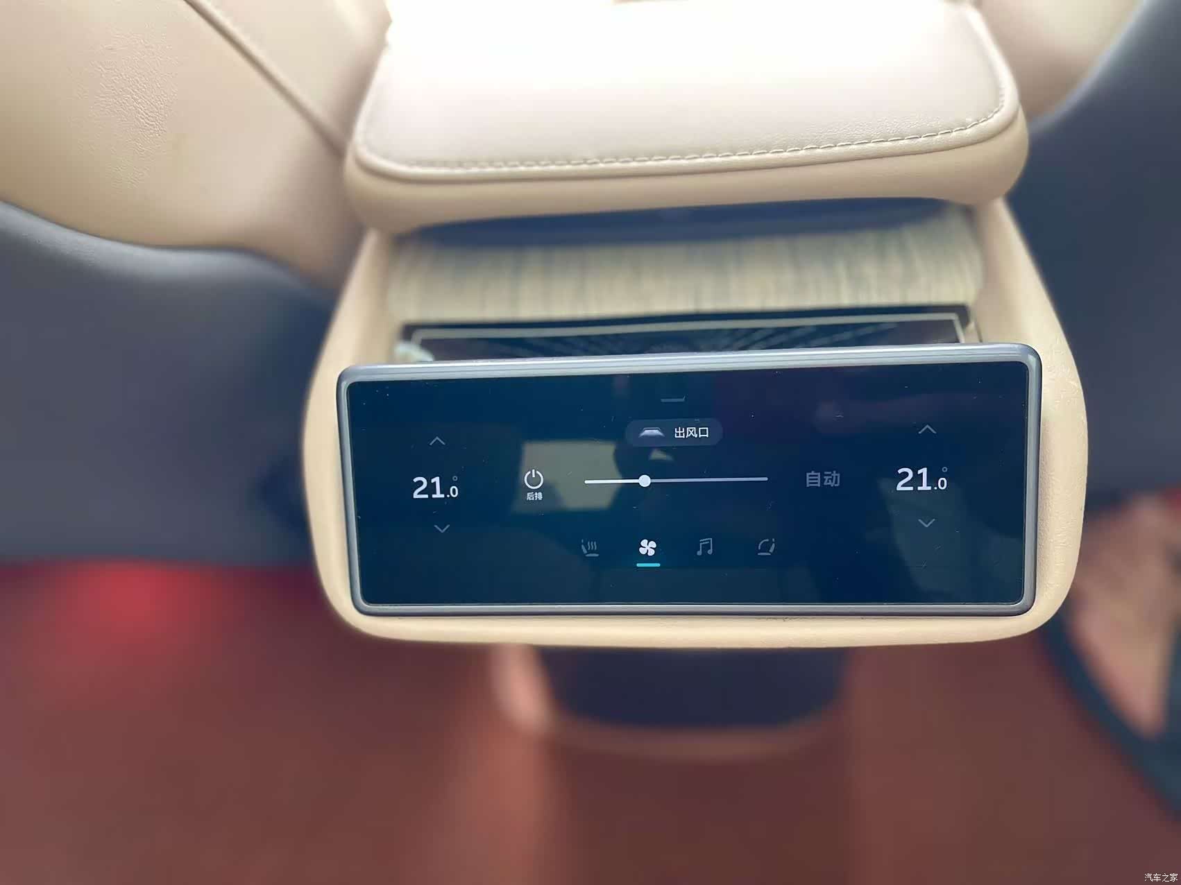 NIO ET7, 2022 13