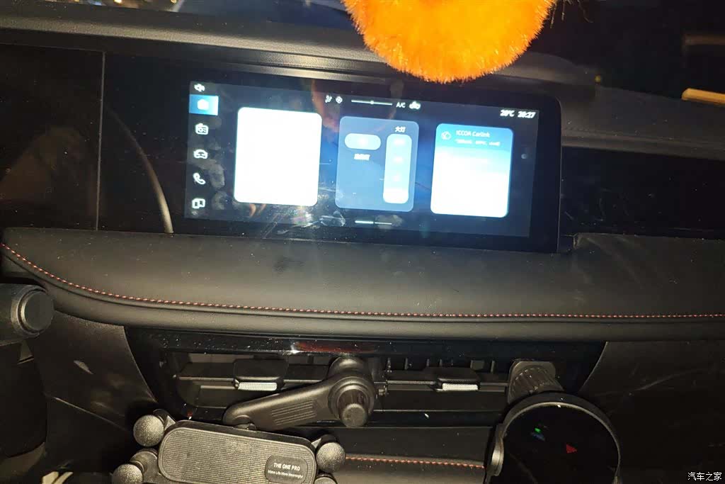 Roewe i5, 2025 13