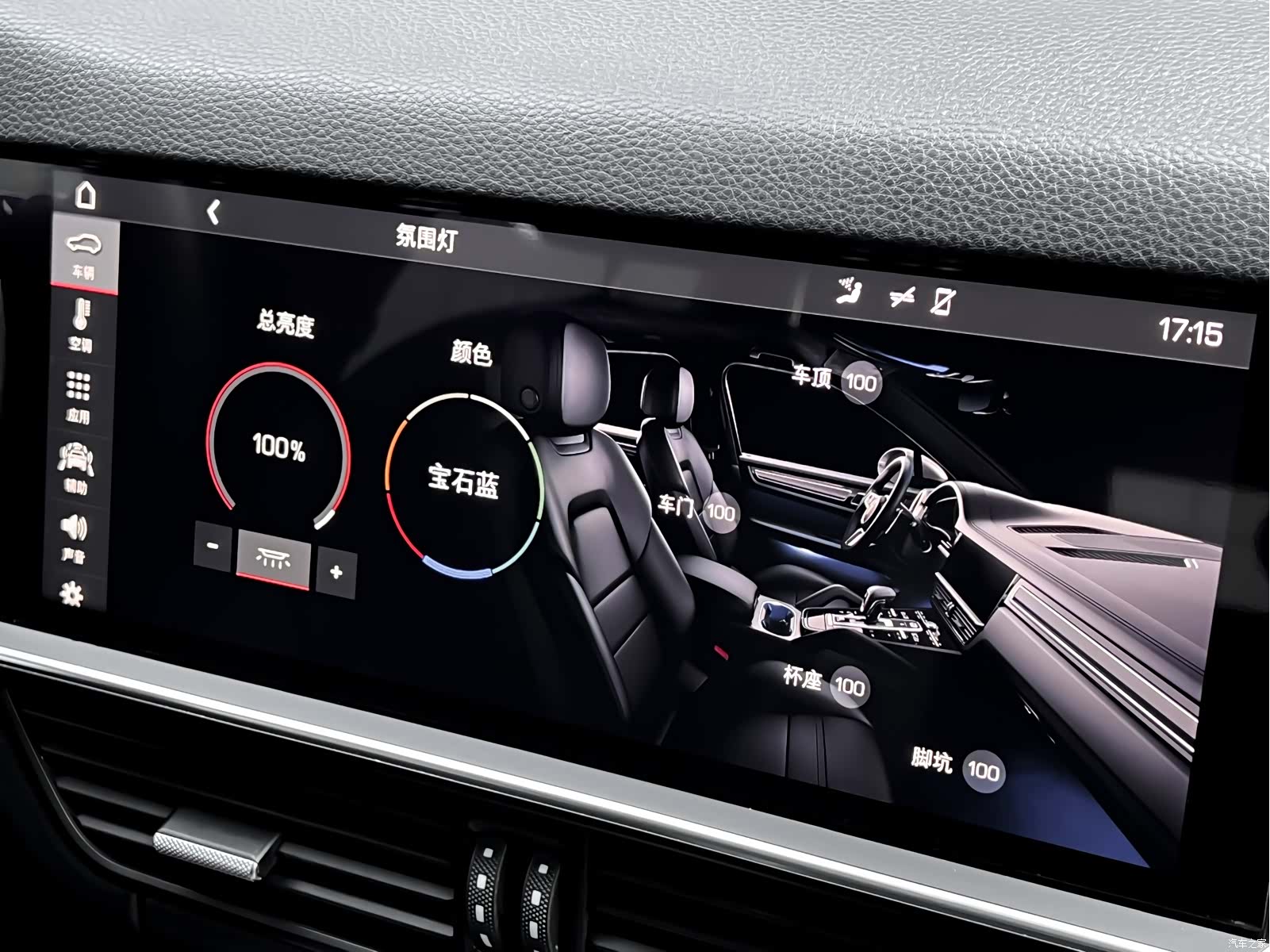 Porsche Cayenne, 2018 18
