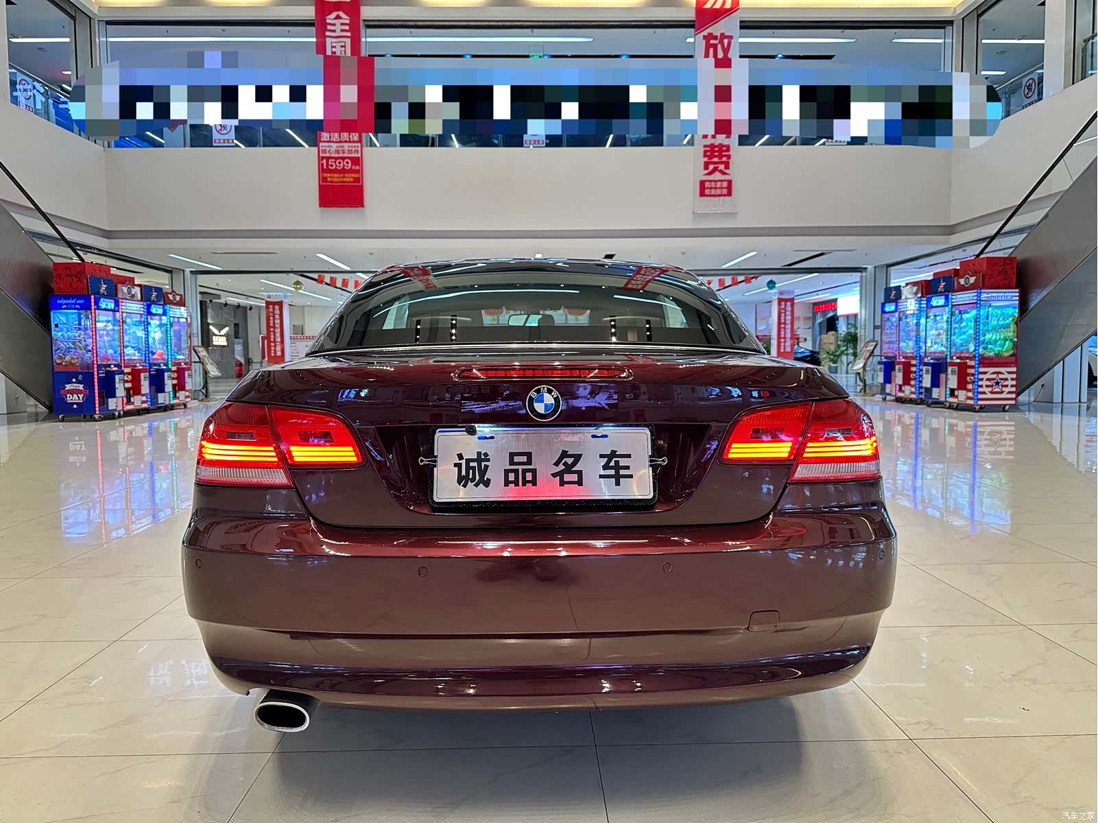 BMW 3 Series, 2010 8