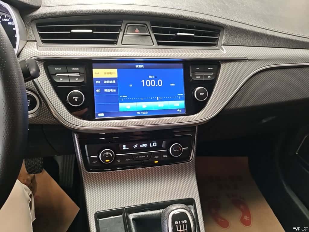 Geely Emgrand, 2017 13