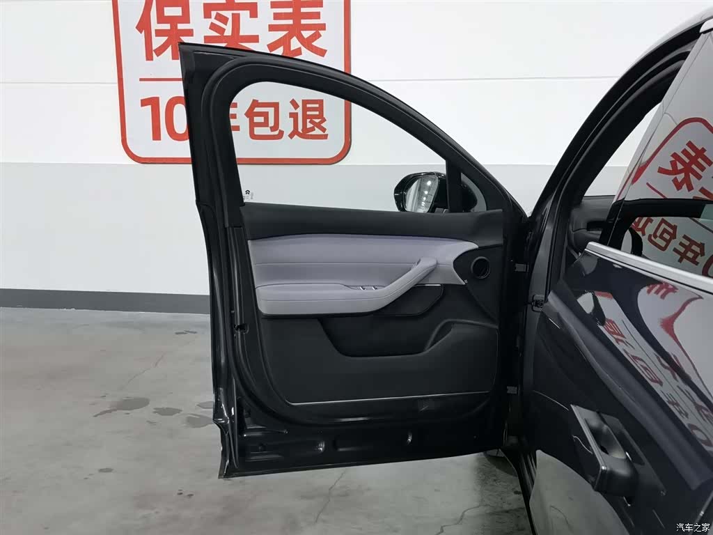NIO EC6, 2024 8