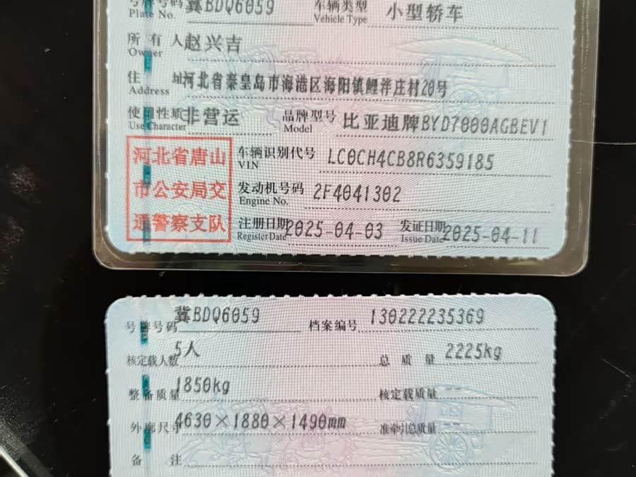 BYD Seal 06 GT 2025, фото 9