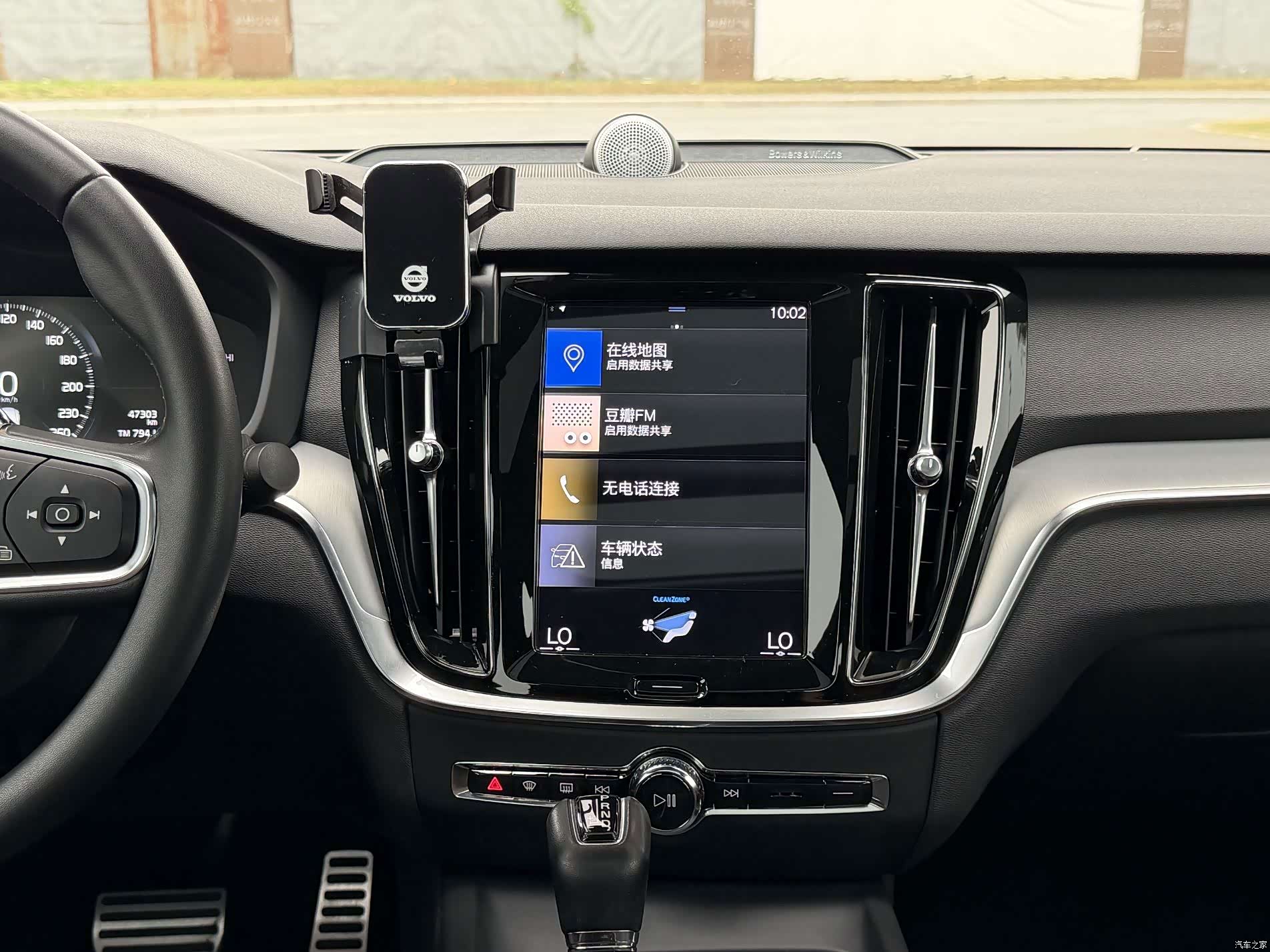 Volvo S60, 2021 7