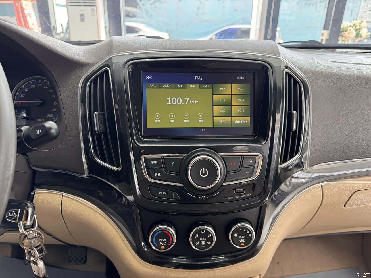 Wuling 730, 2014 10