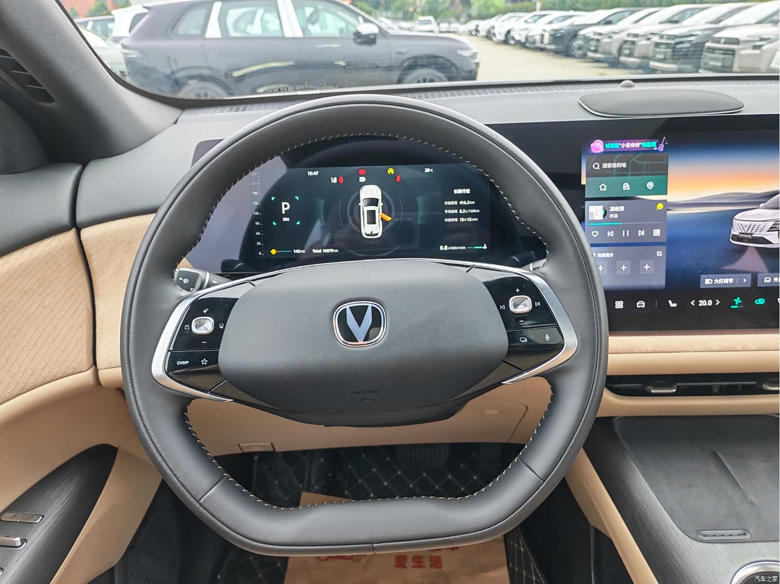 Changan CS75, 2024 11
