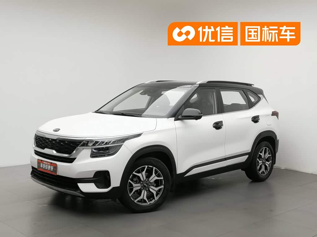 Kia KX3