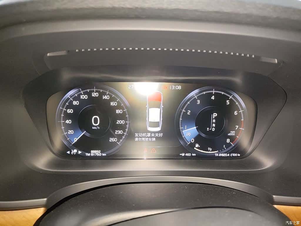 Volvo S90, 2020 12