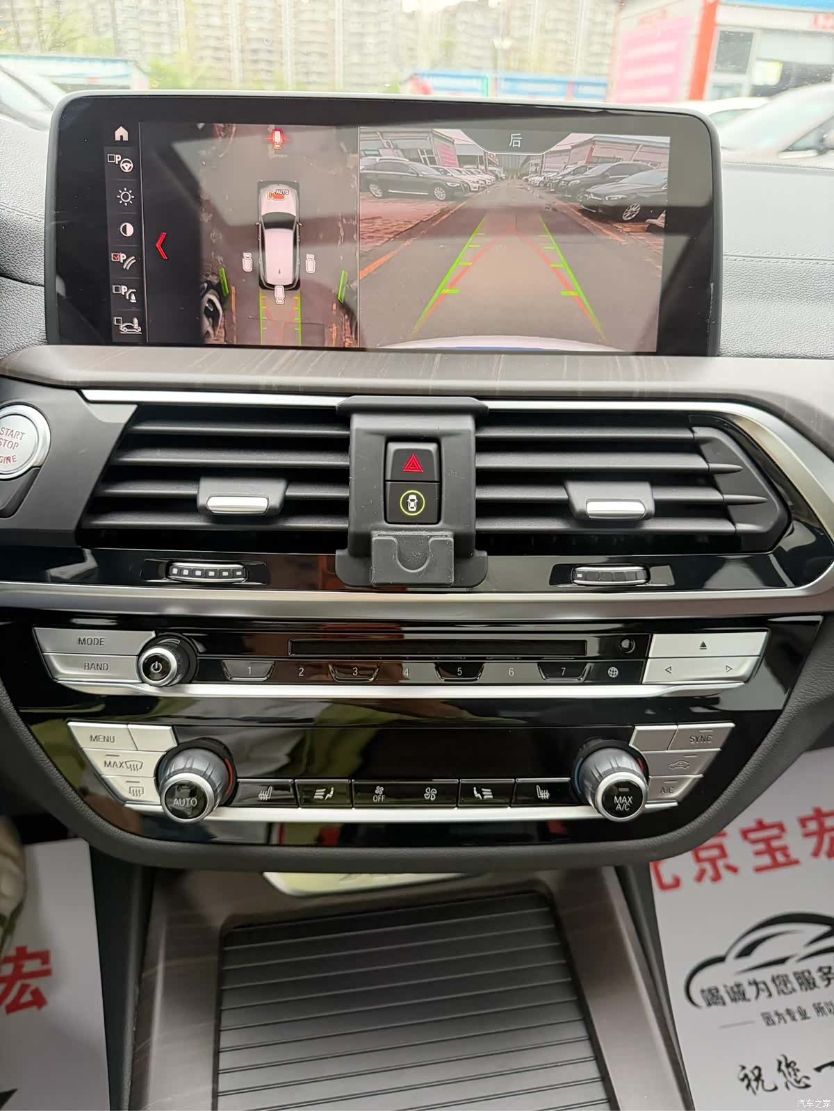 BMW X3, 2019 11