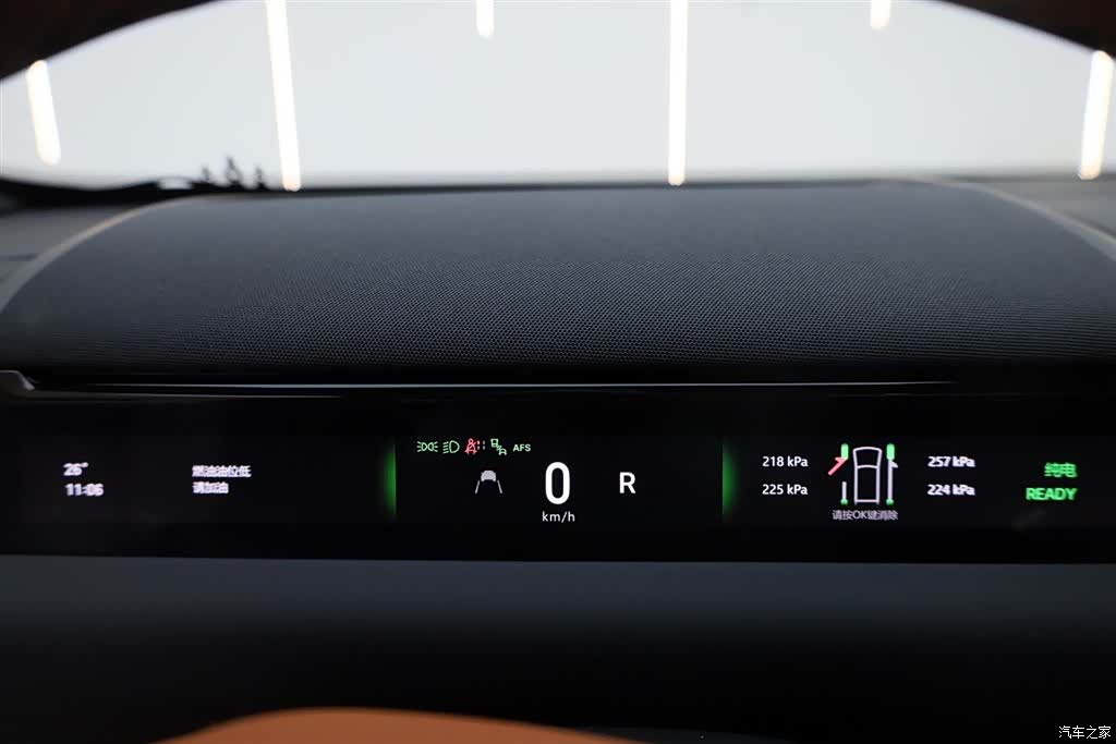 Geely M9, 2025 32