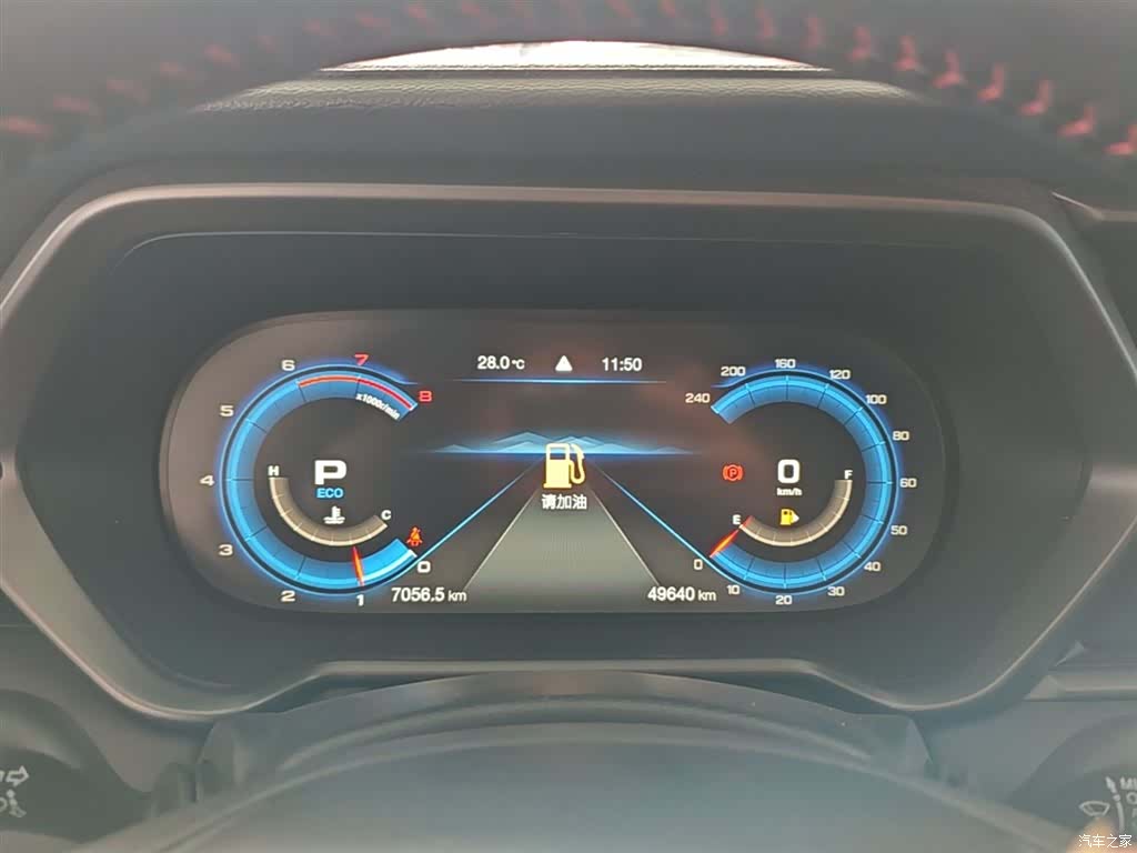 GAC GS4, 2021 12