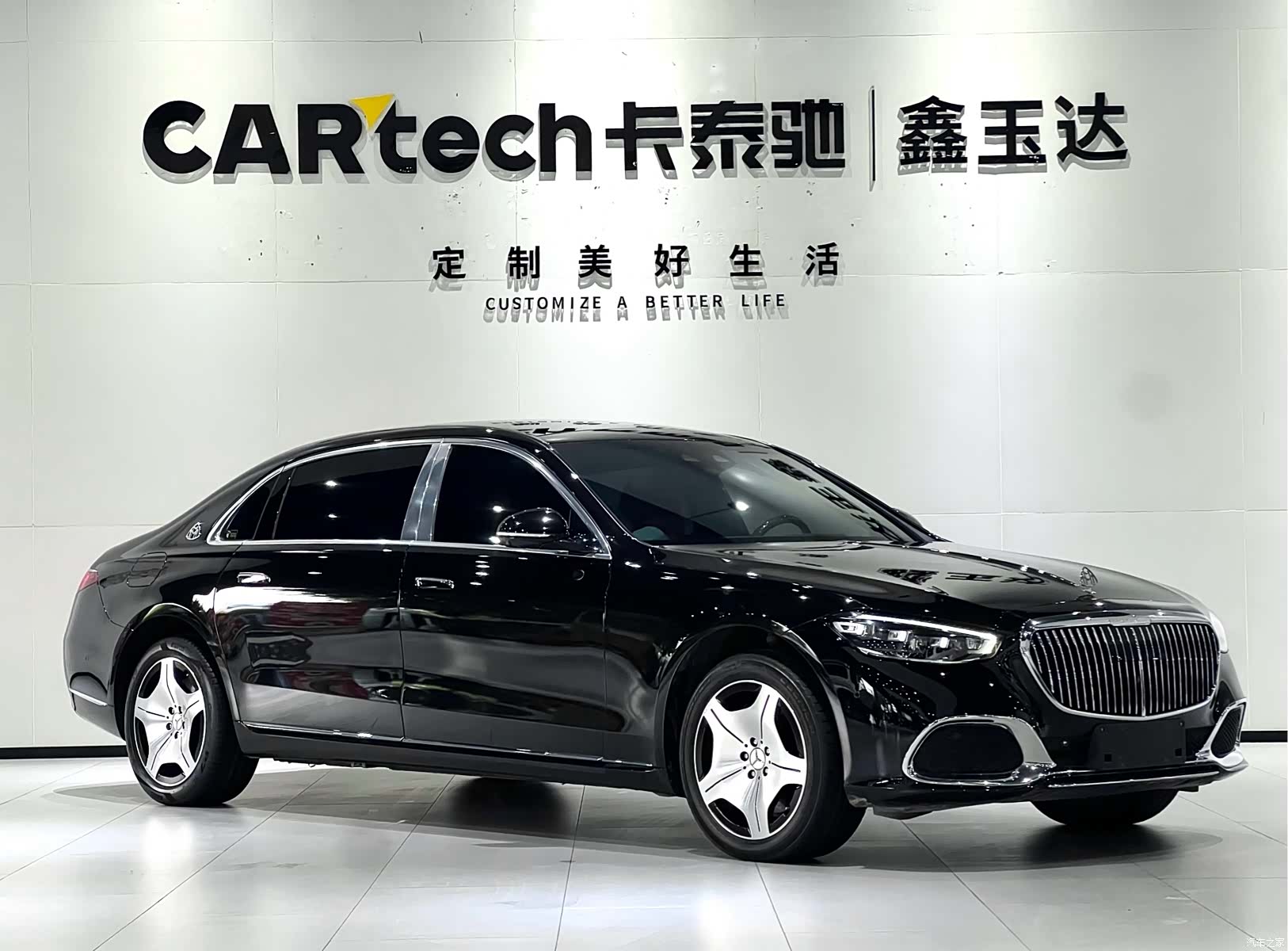 Maybach S-Class, 2023 3