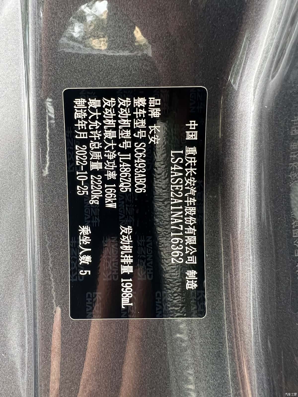 Changan UNI-K, 2023 23