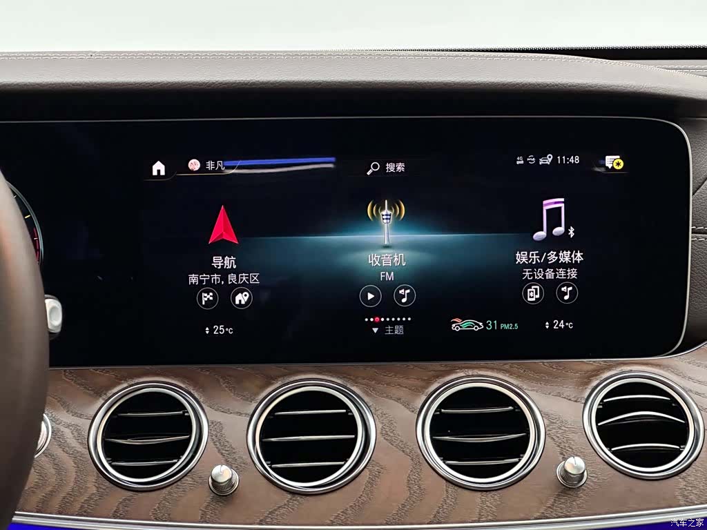 Mercedes-Benz E-Class, 2023 13