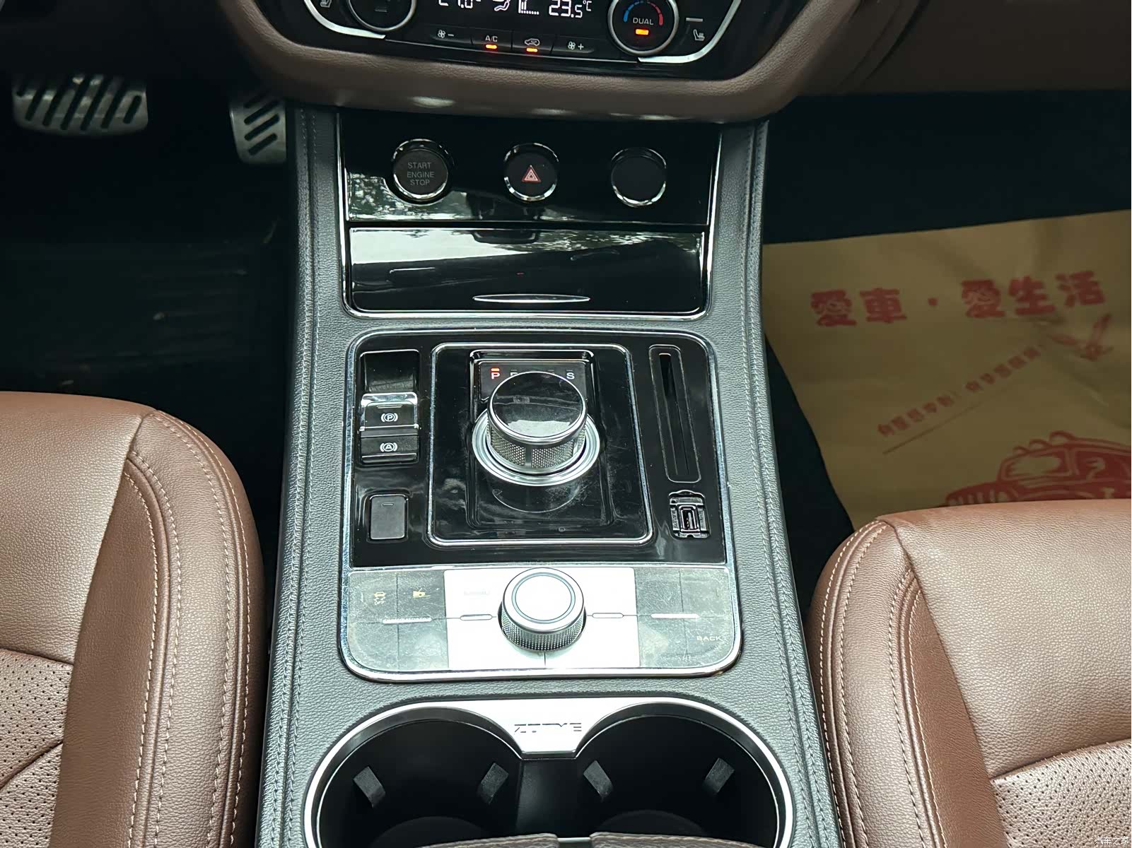 Zotye T600, 2017 16