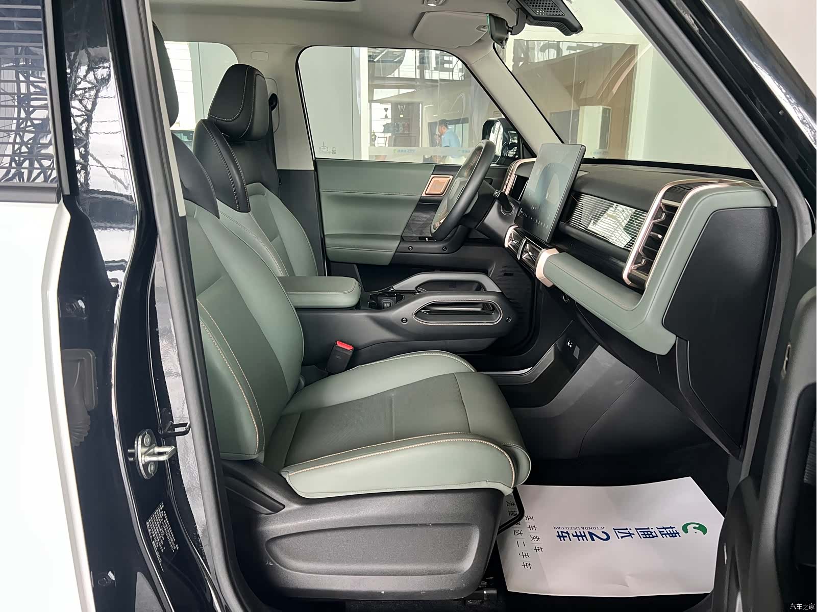 Chery iCAR, 2024 20