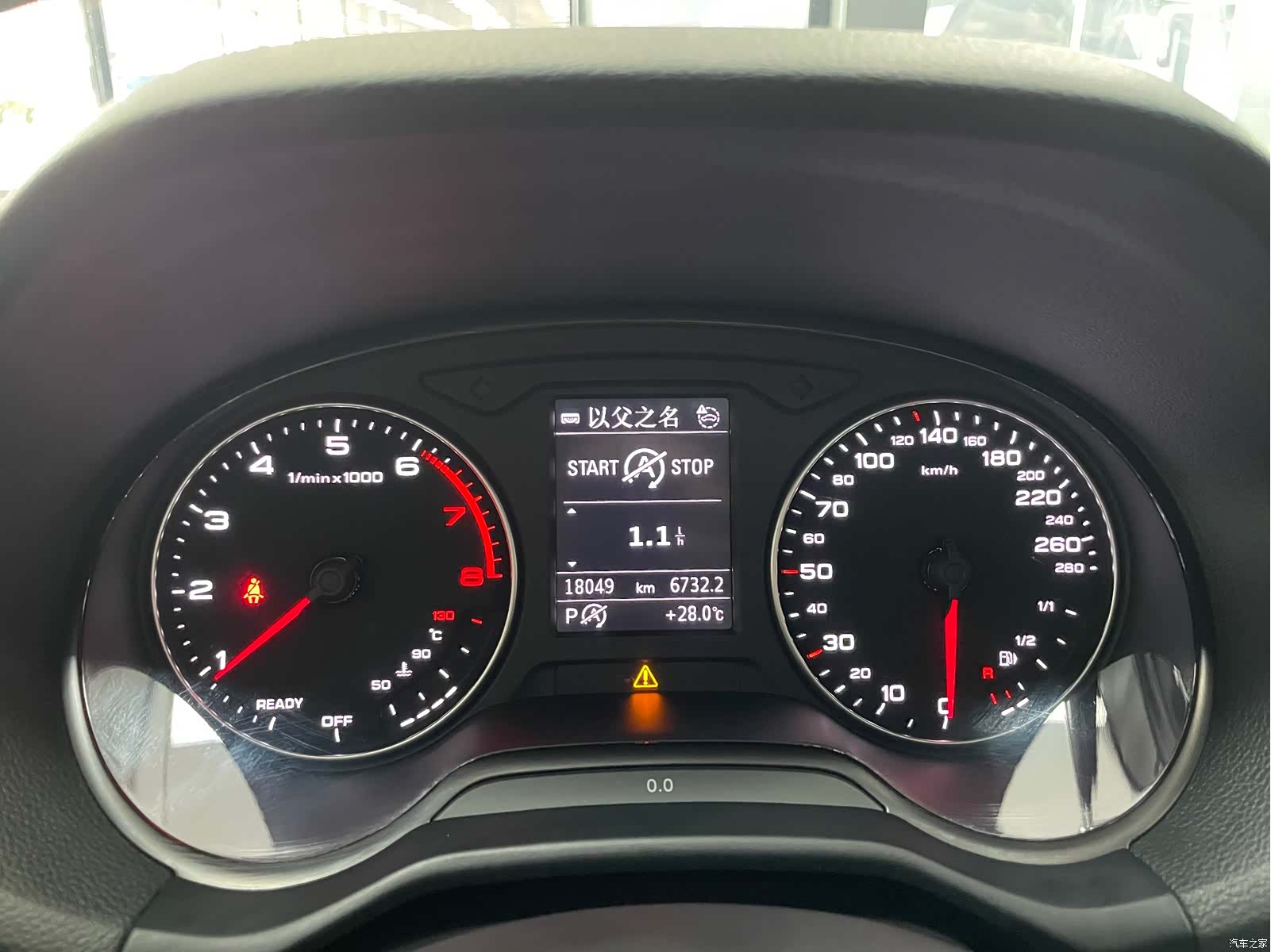 Audi Q2L, 2023 13