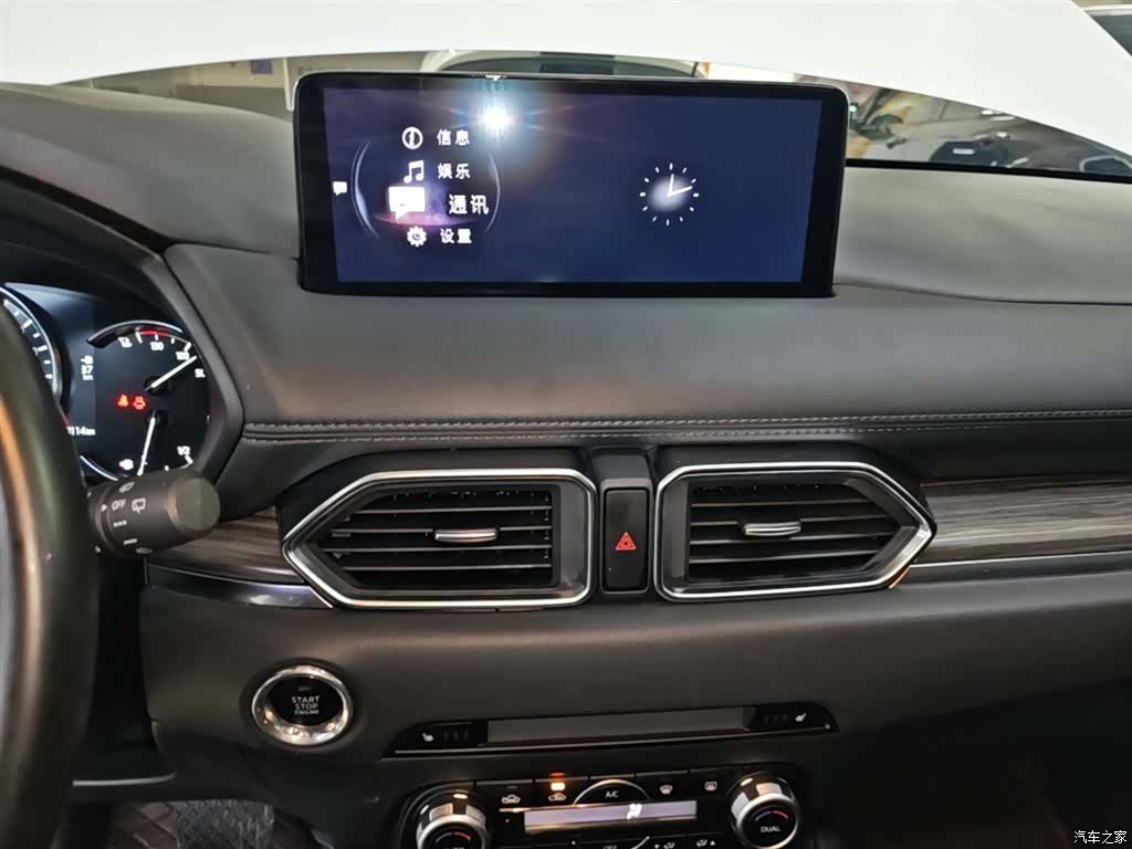 Mazda CX-5, 2022 12