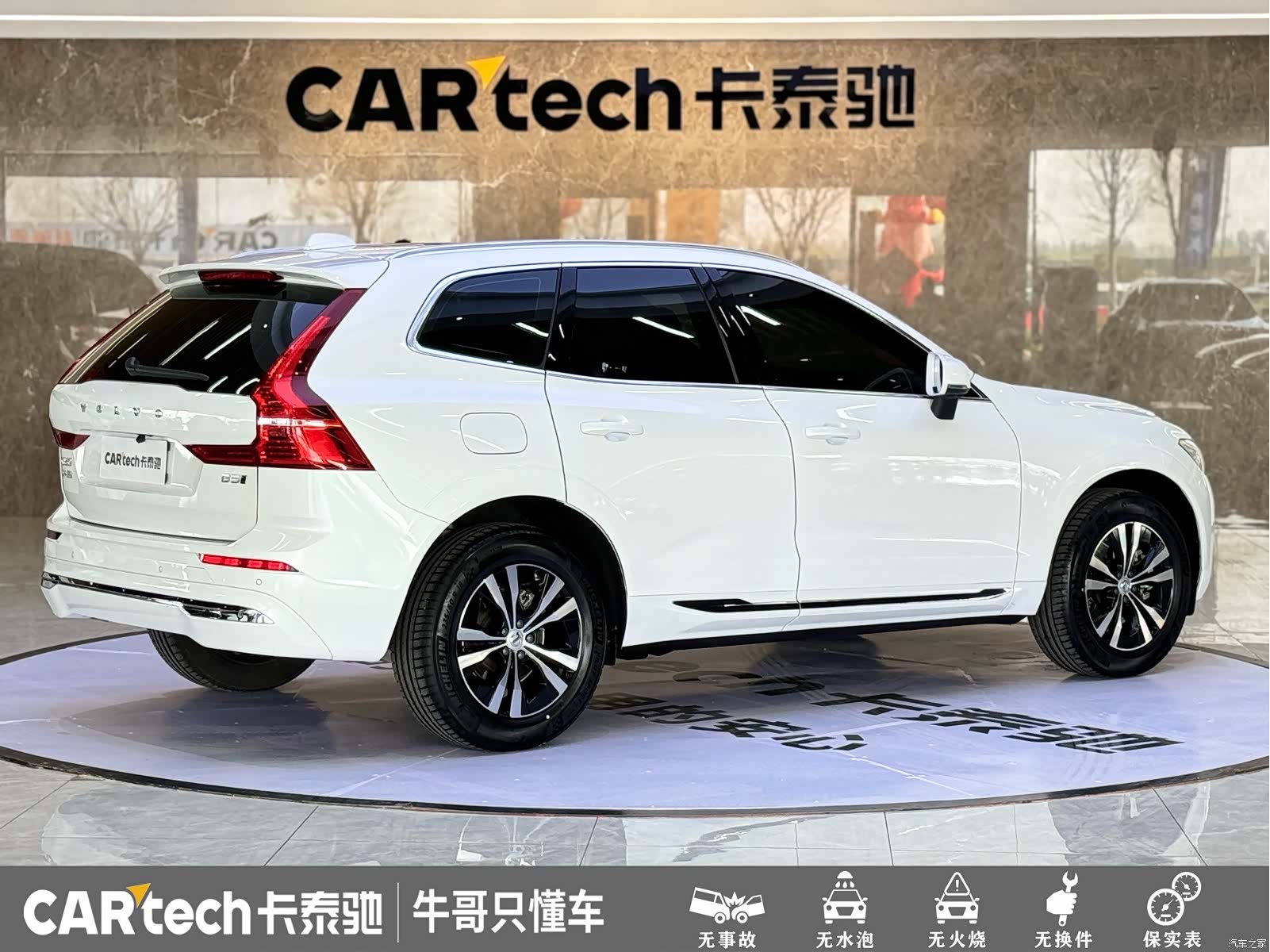 Volvo XC60, 2024 25