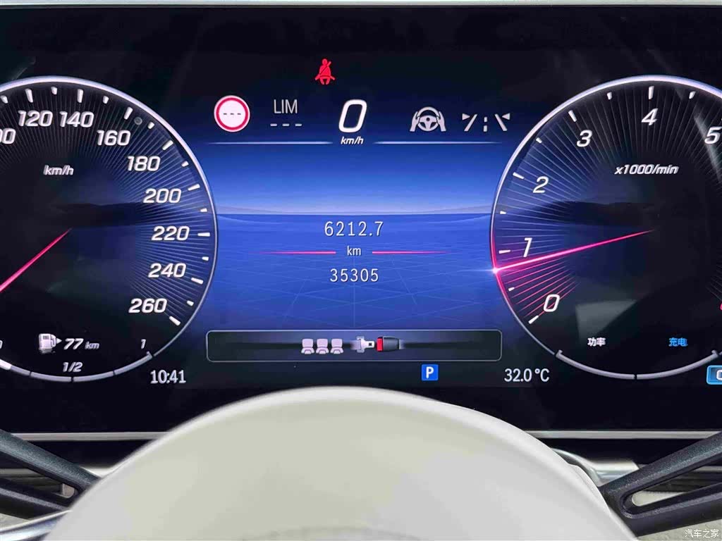 Maybach S-Class, 2024 19