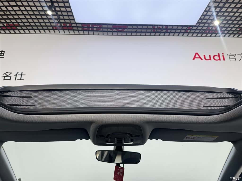Audi A4L, 2021 15