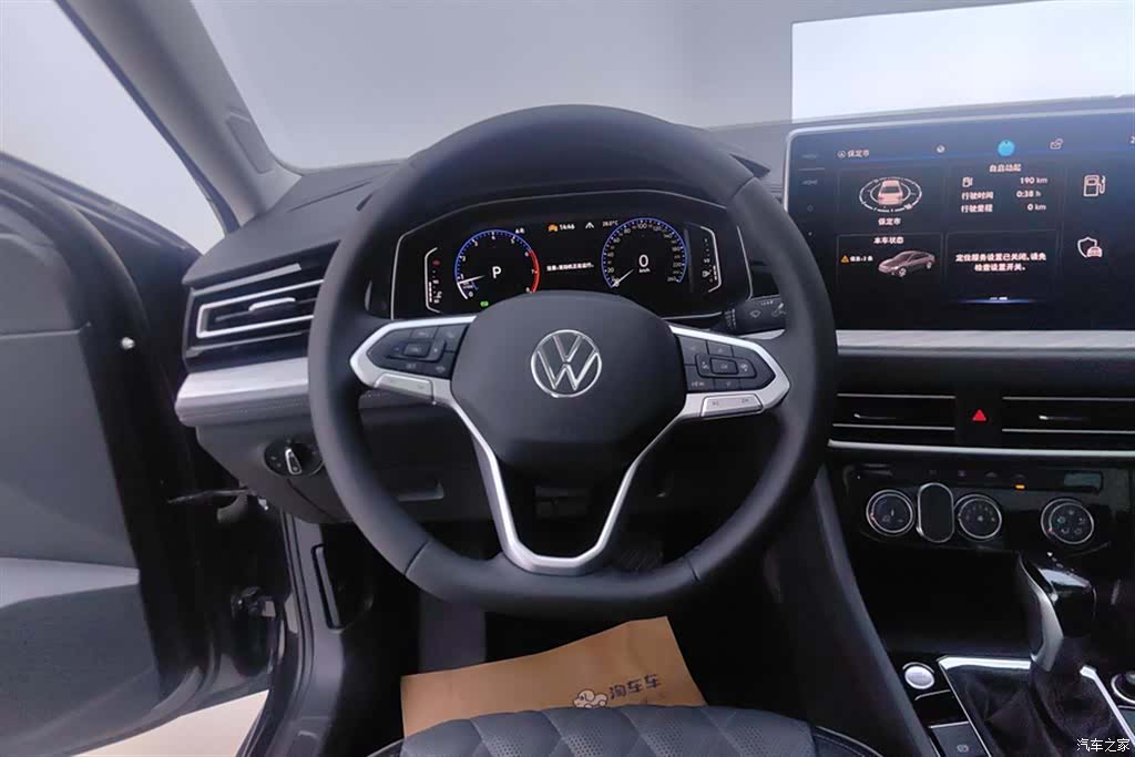 Volkswagen Sagitar, 2024 15