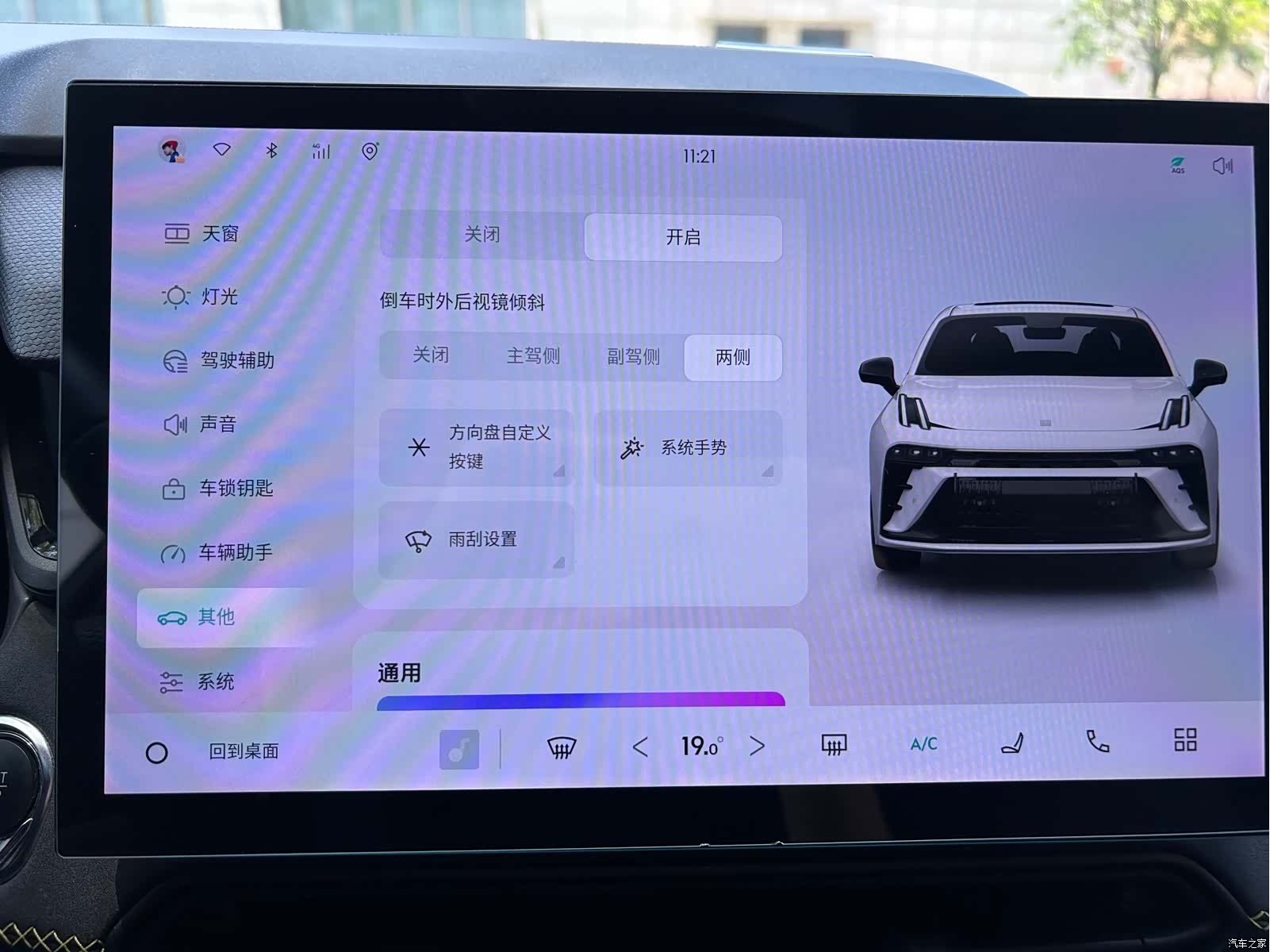 Lynk & Co 02, 2023 20