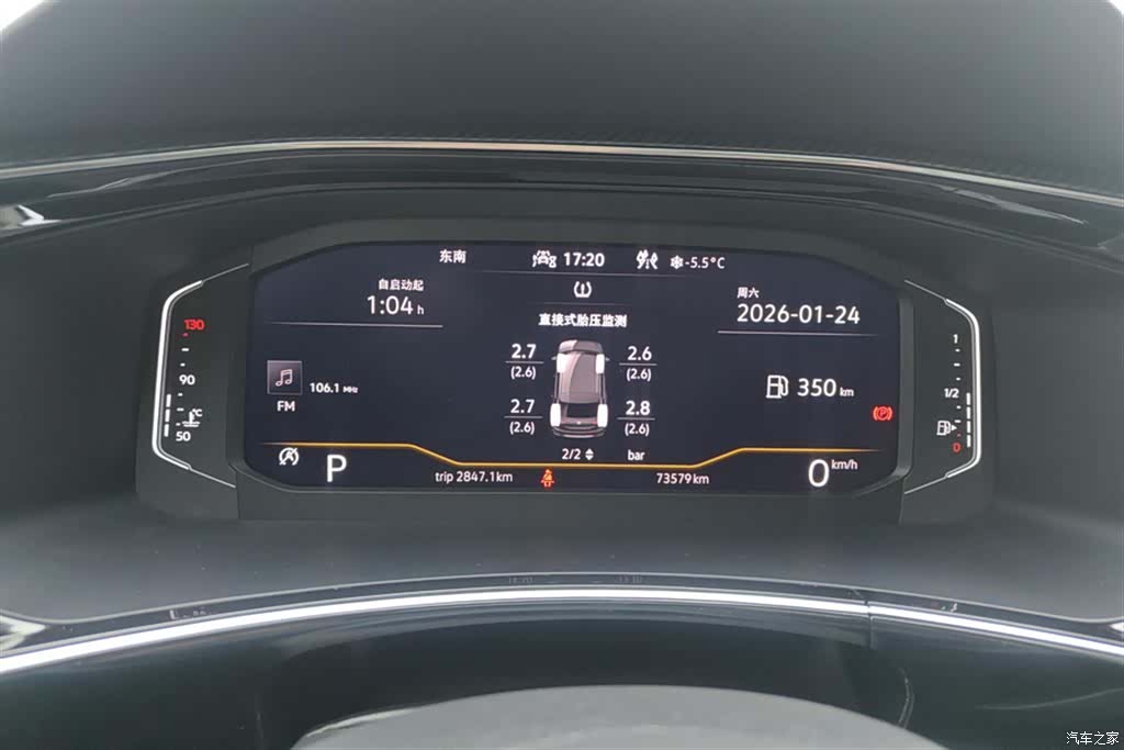 Volkswagen Tayron, 2022 14