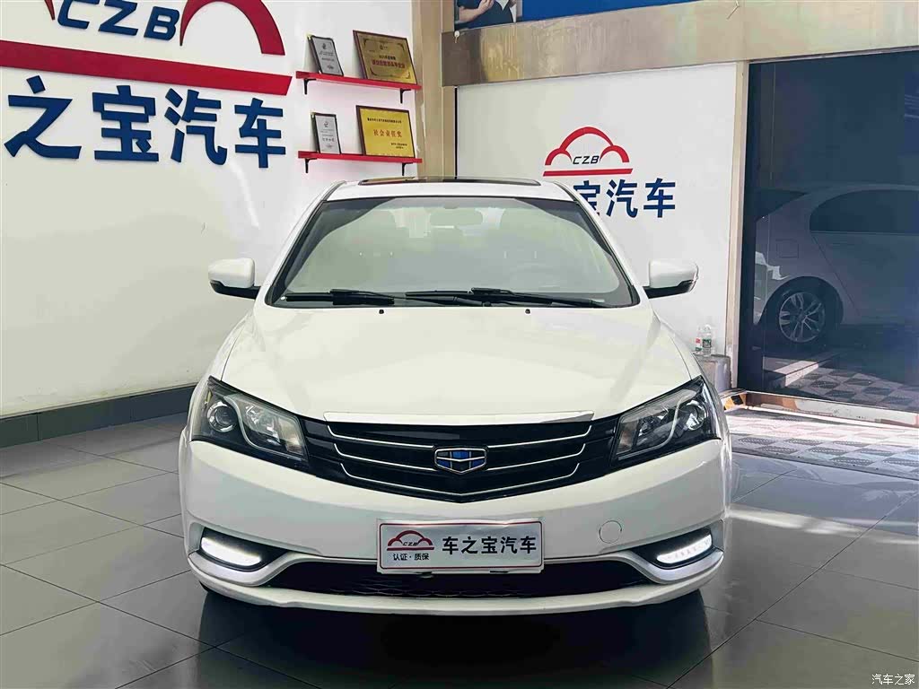 Geely Emgrand, 2016 2