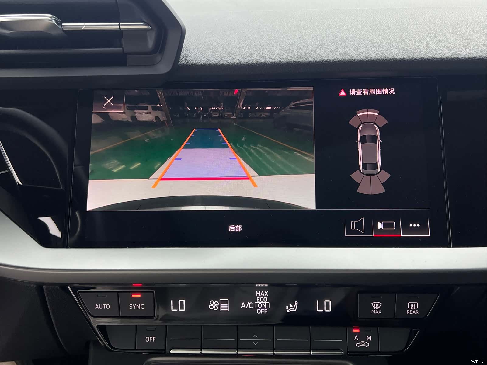 Audi A3, 2023 17