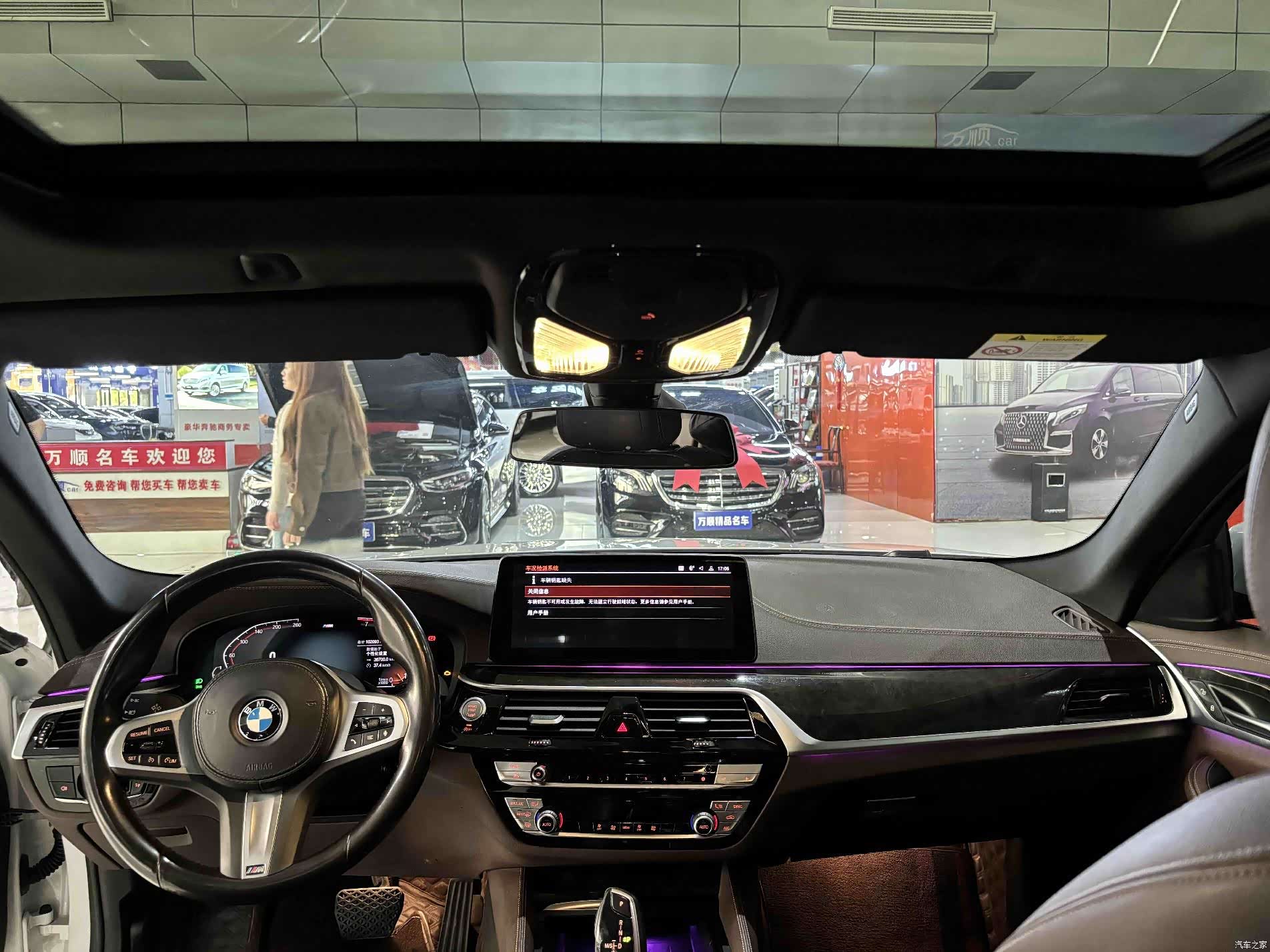 BMW 5 Series, 2022 13