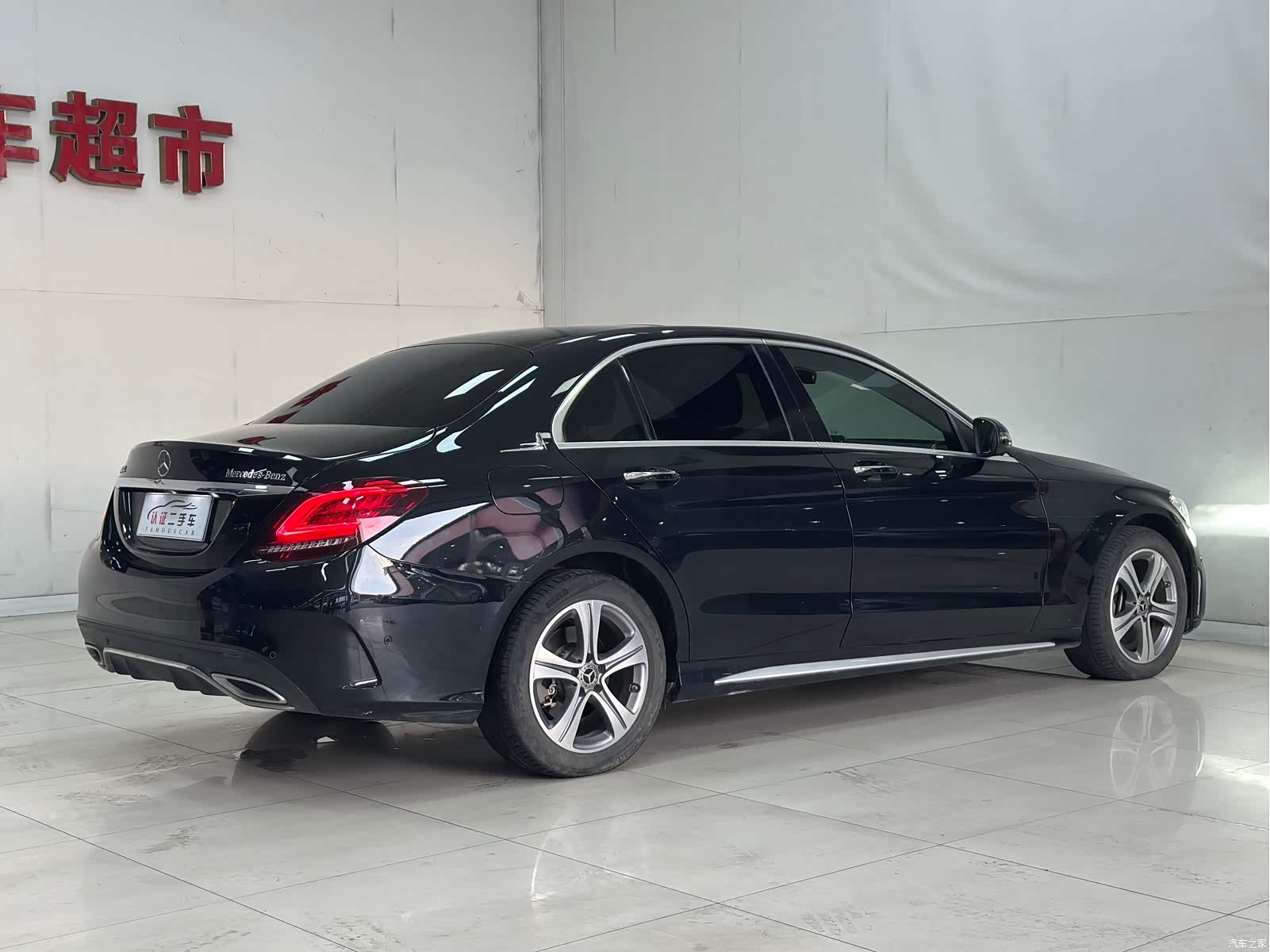 Mercedes-Benz C-Class, 2021 17