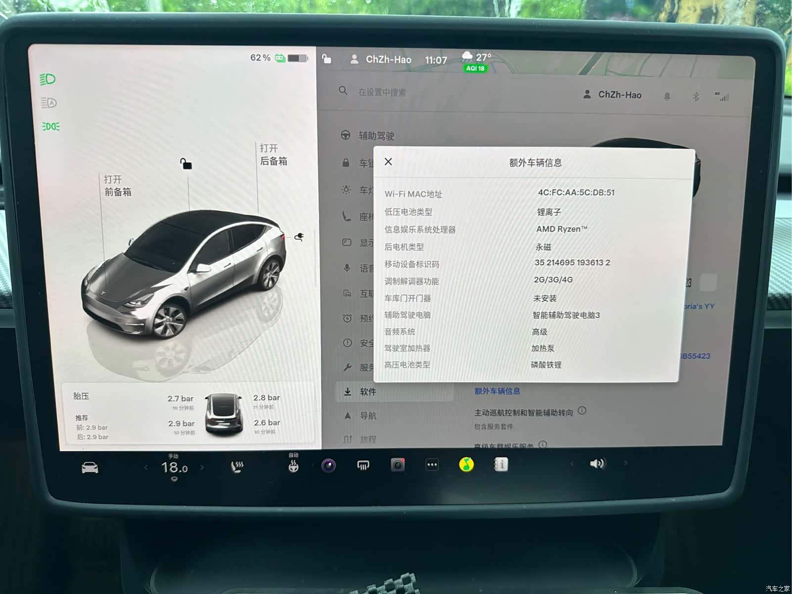 Tesla Model Y, 2022 13