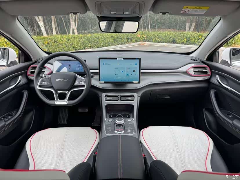 BYD Destroyer 05, 2023 20