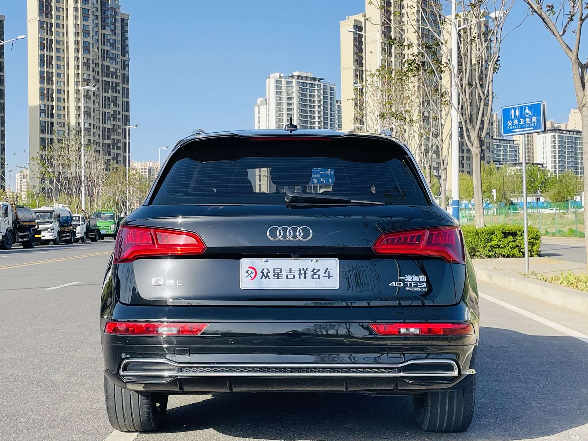 Audi Q5L, 2020 16