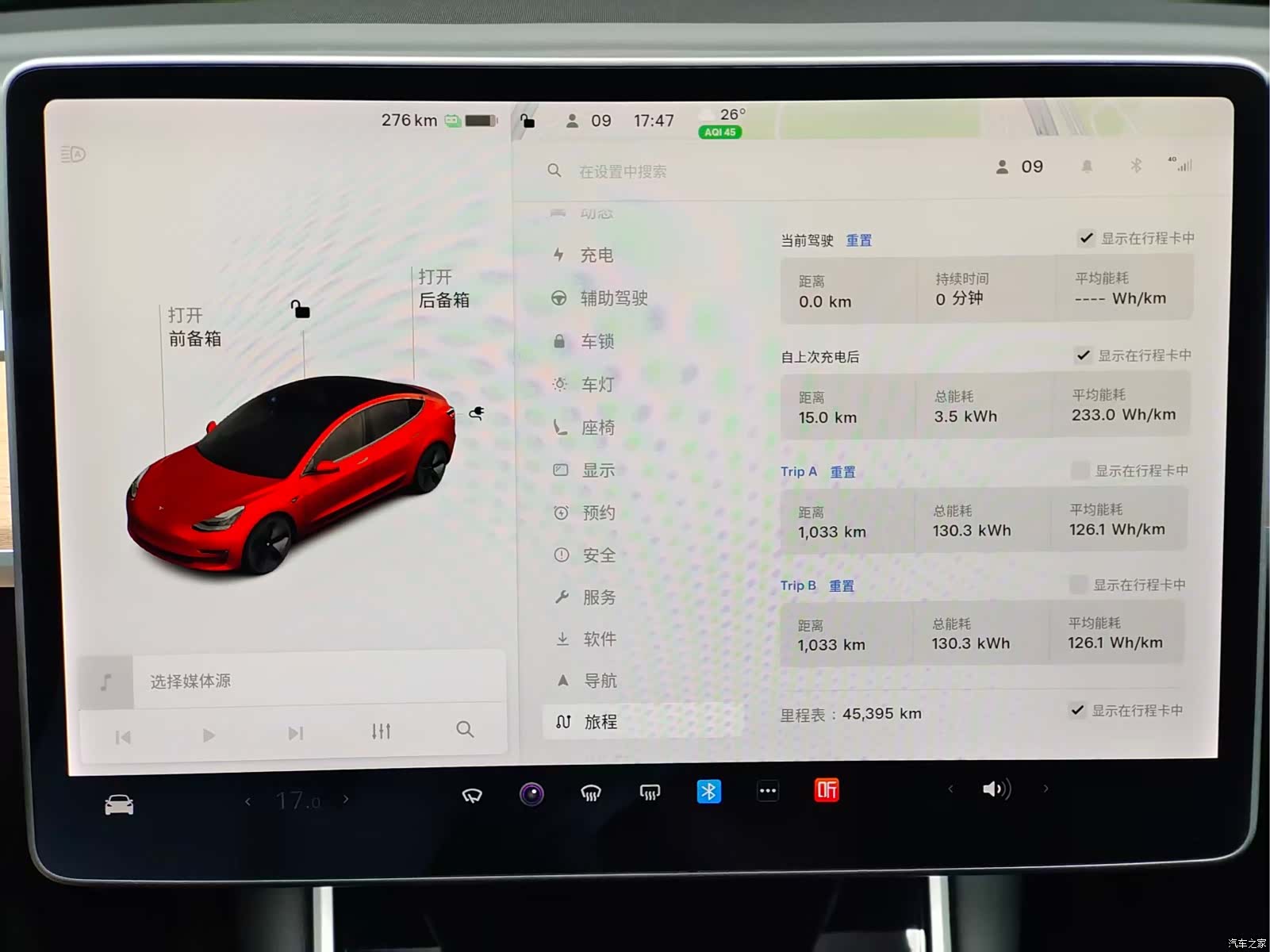 Tesla Model 3, 2020 9