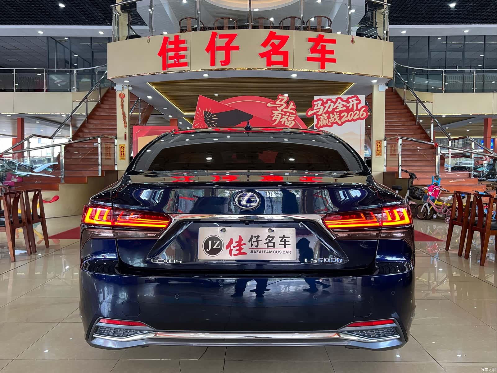 Lexus LS, 2021 4