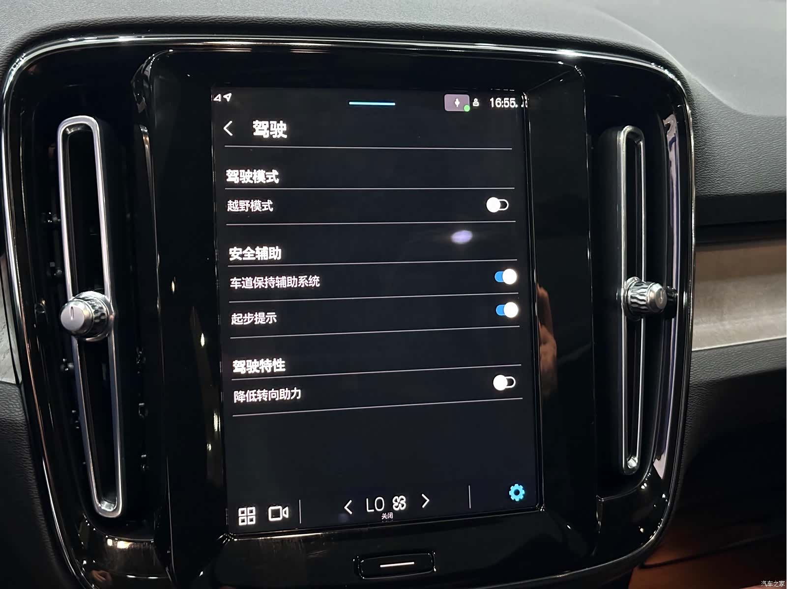 Volvo XC40, 2022 14