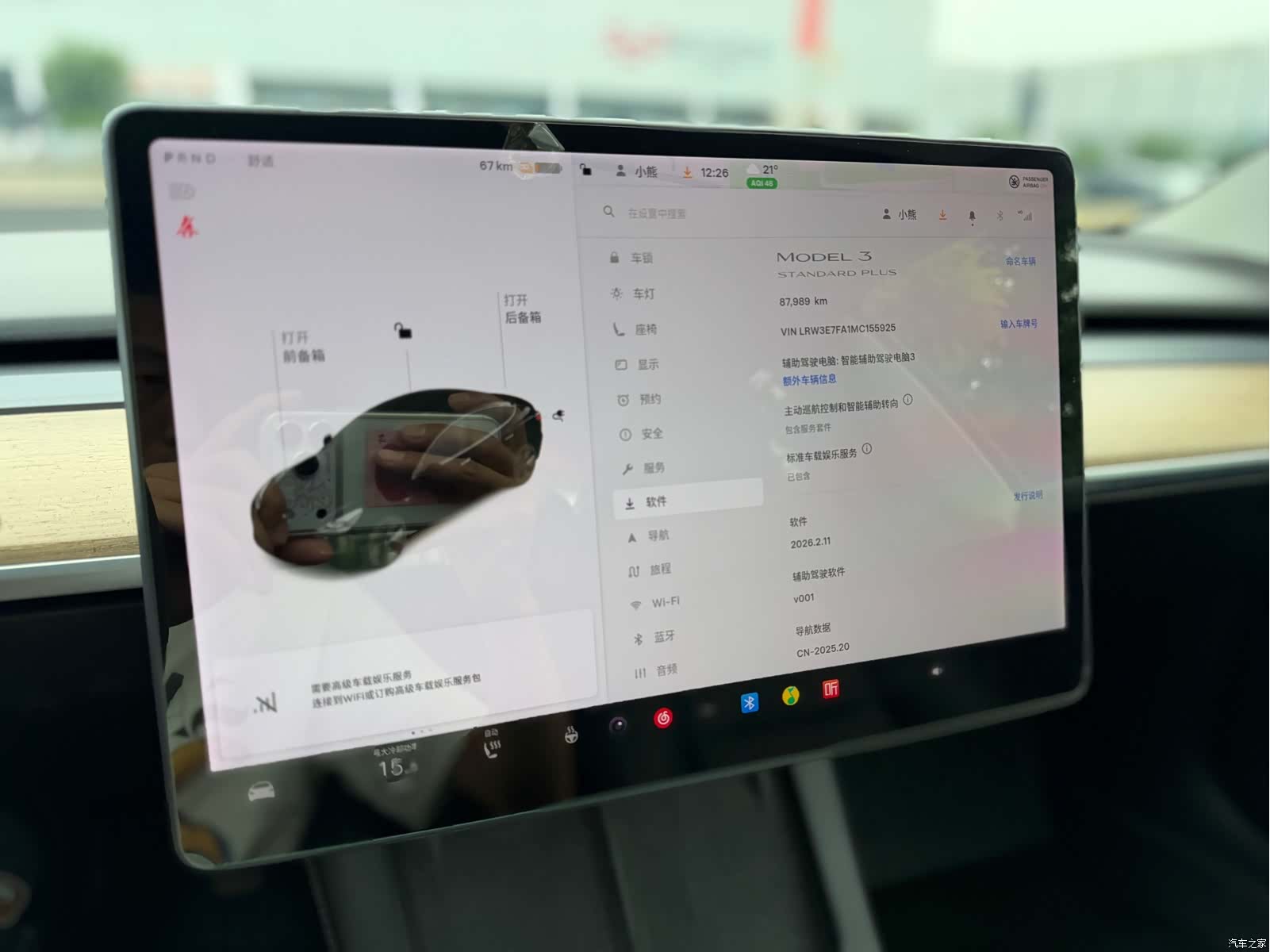 Tesla Model 3, 2021 17