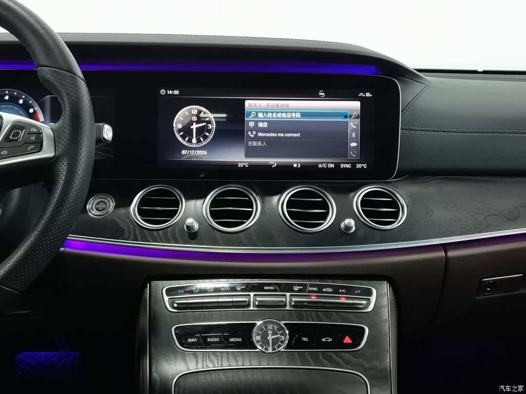 Mercedes-Benz E-Class, 2018 12