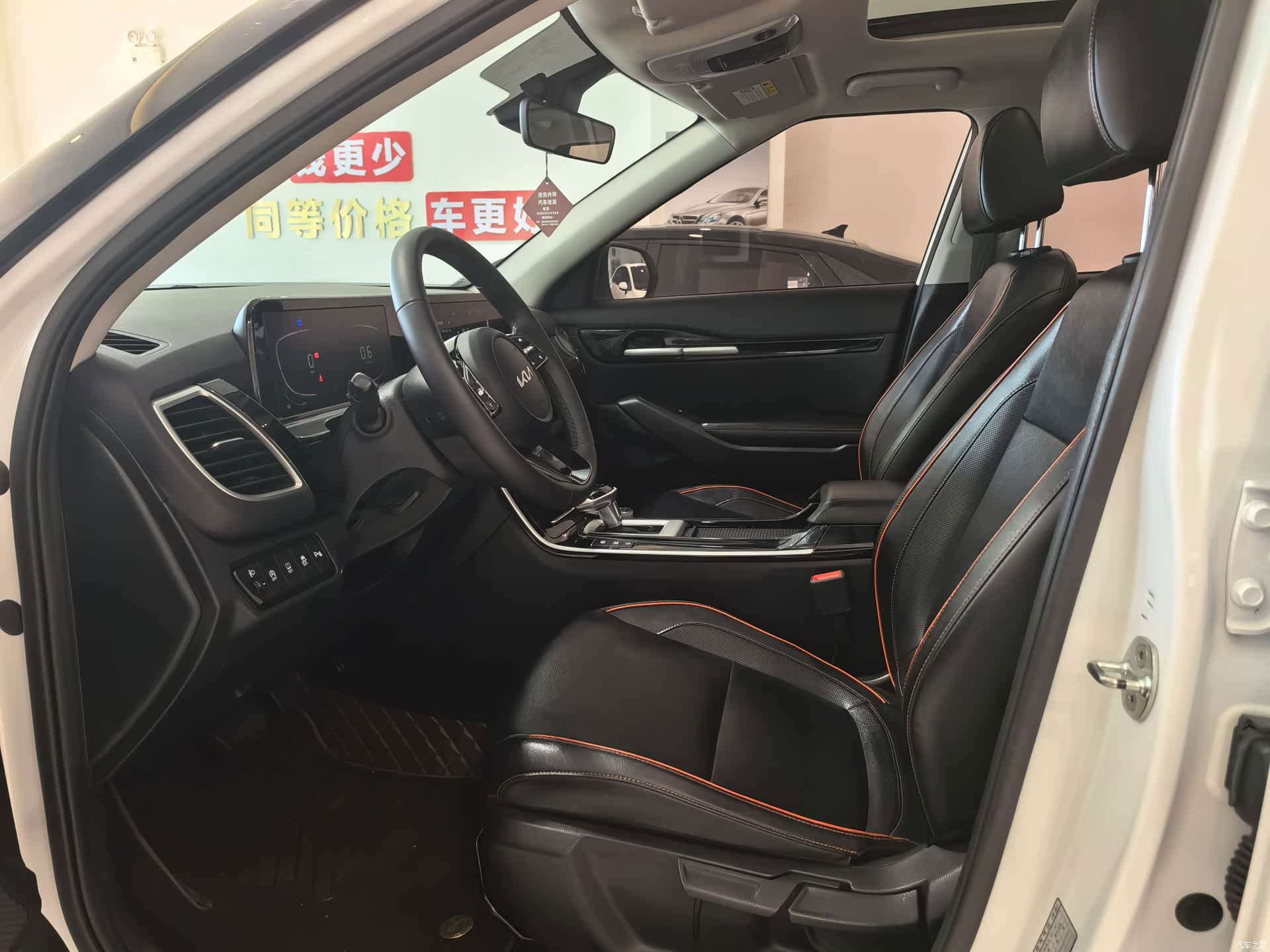 Kia Seltos, 2023 6