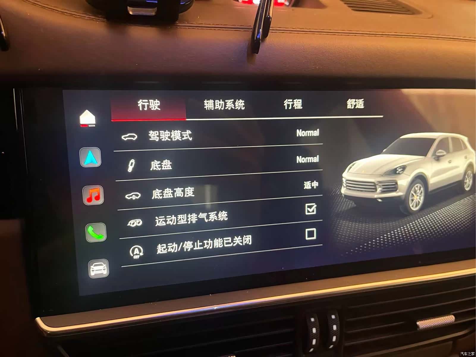 Porsche Cayenne, 2022 16