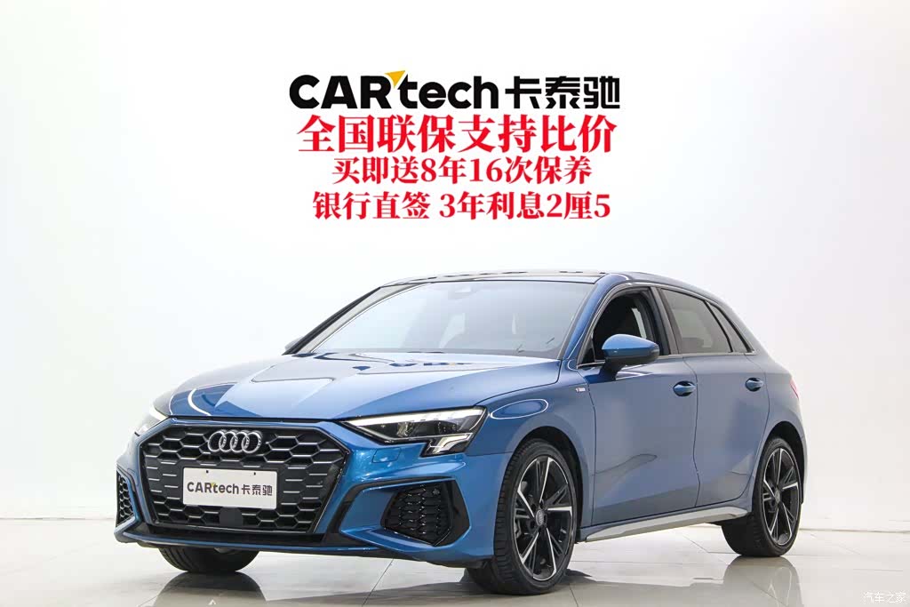 Audi A3, 2021 2