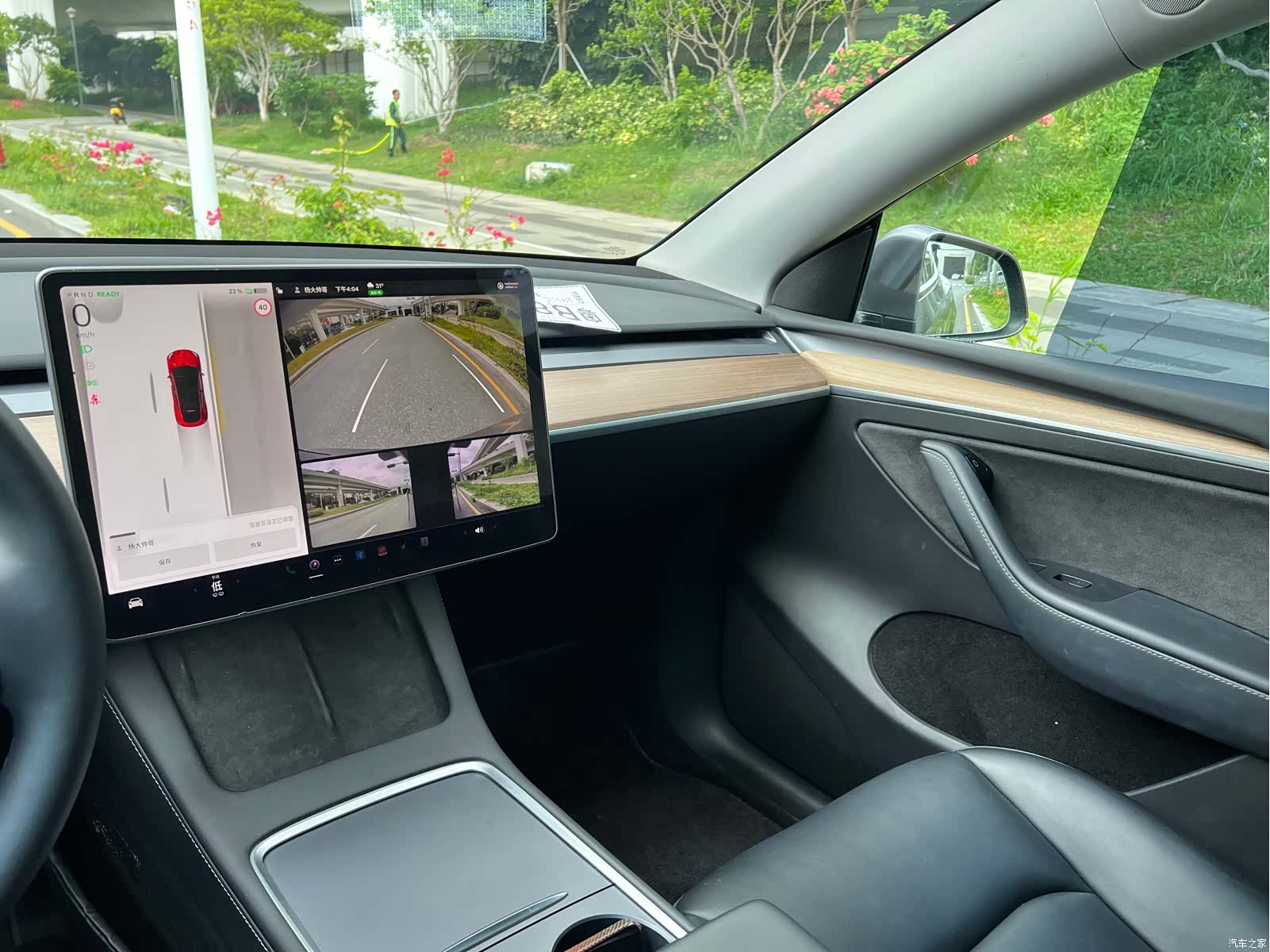 Tesla Model Y, 2022 16