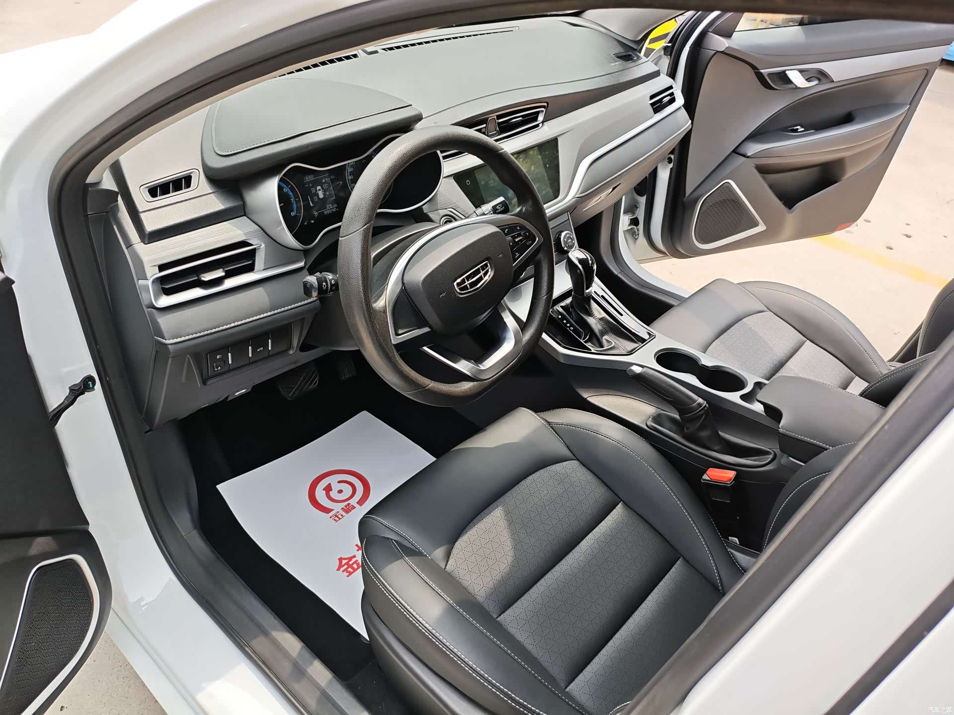 Geely Emgrand, 2021 13