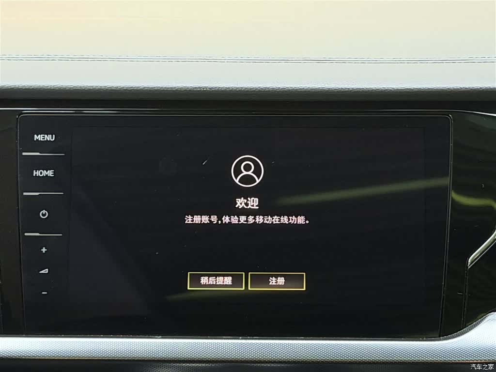 Volkswagen Passat, 2021 26